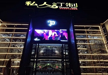 抚顺市中低档荤素KTV少爷会所体验-私人定制KTV消费荤素点评