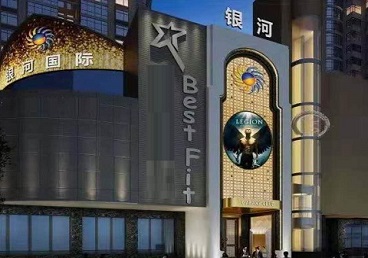 抚顺市KTV荤台花场男公关服务好-银河国际KTV花场消费点评